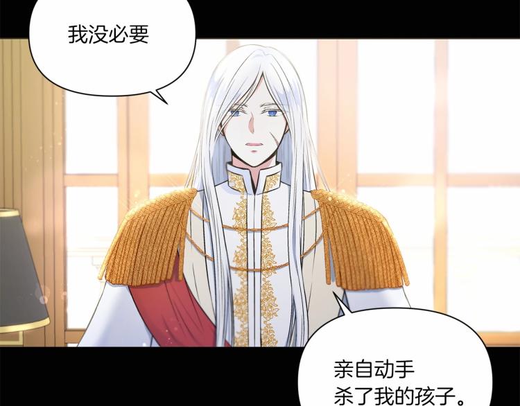 第7话 有被笑到，一眼就沦陷99