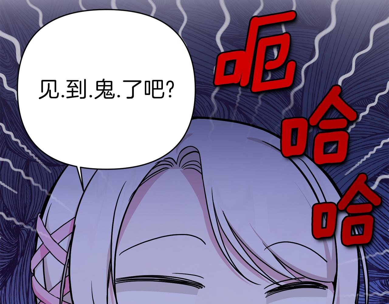 第59话 被假冒了53