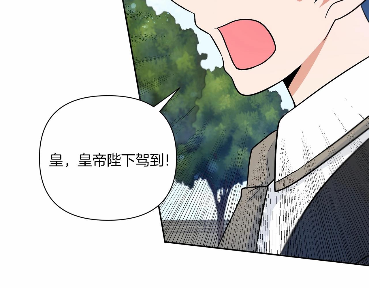 第17话 二皇子的强迫症138