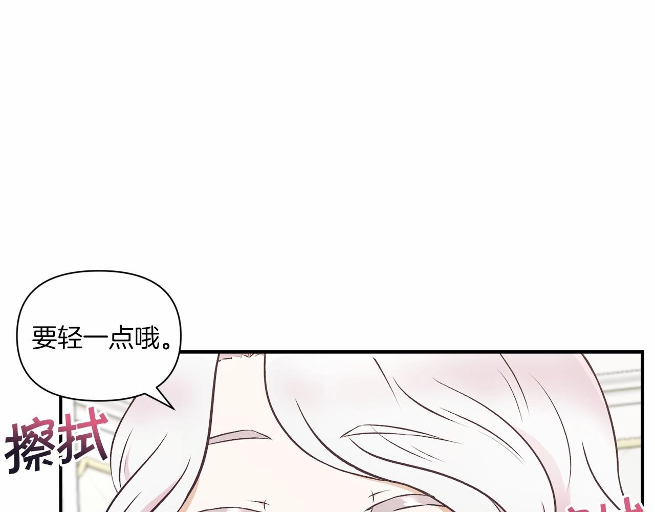 第8话 千万不要锁门！137