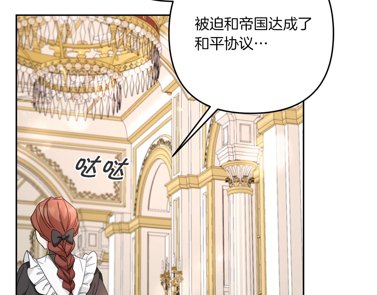 第2季·啓 重生173