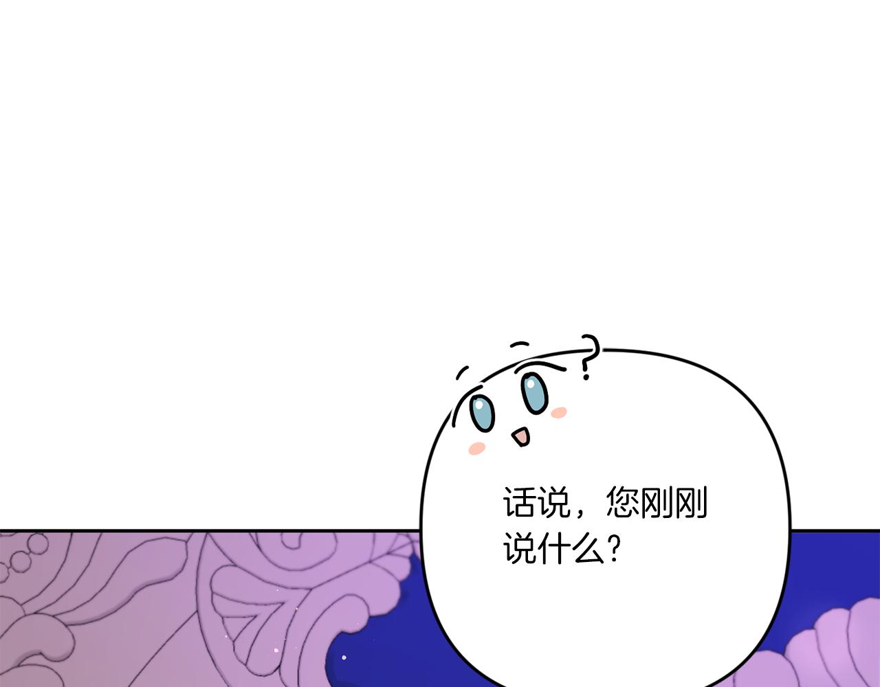 第2季·啓 重生79