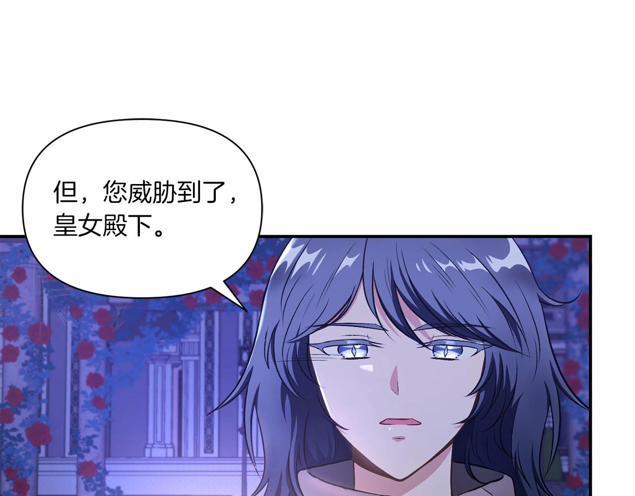第8话 千万不要锁门！19