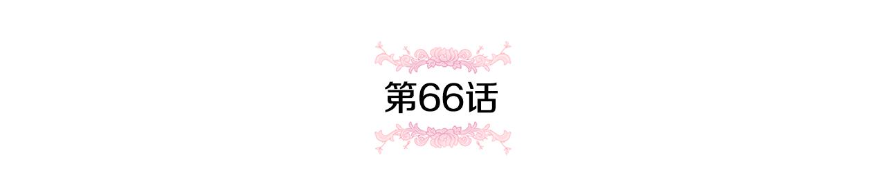 第66话 惹哭魔塔主43