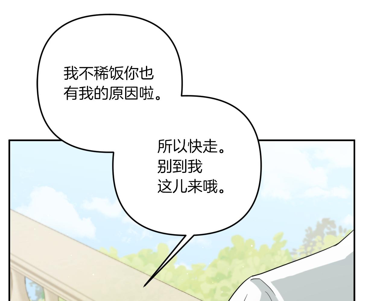 第41话 复仇104