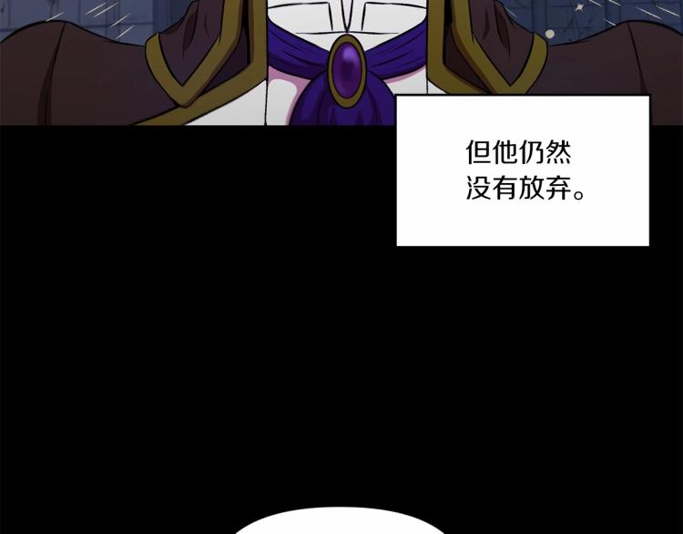 第11话 真的还可以相信人类吗17