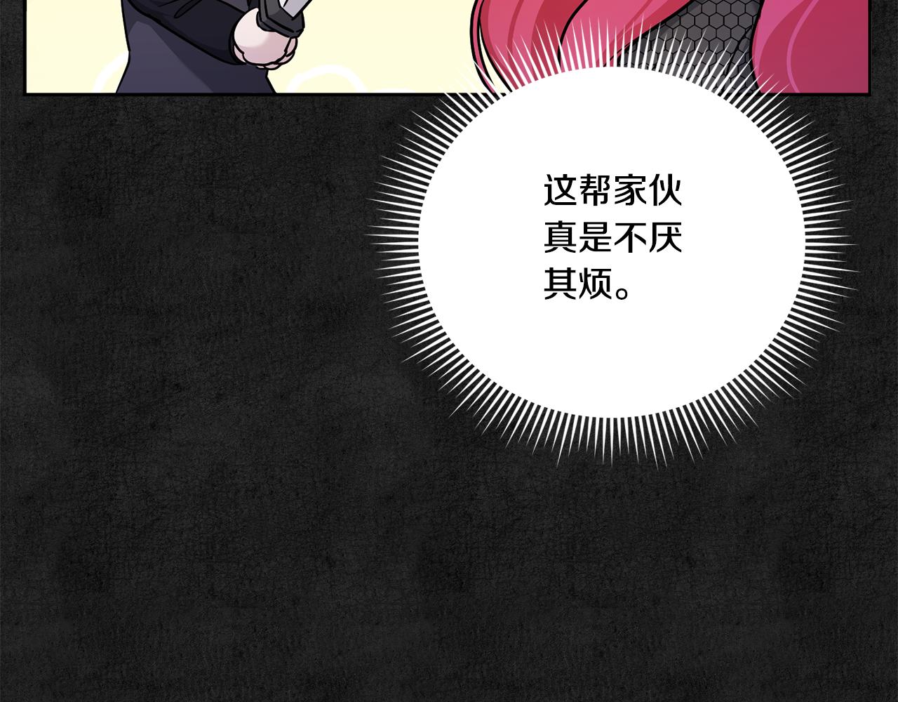 第66话 惹哭魔塔主119