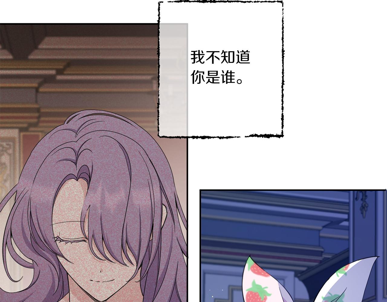 第43话 时空对话61
