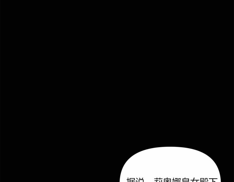 第7话 有被笑到，一眼就沦陷81
