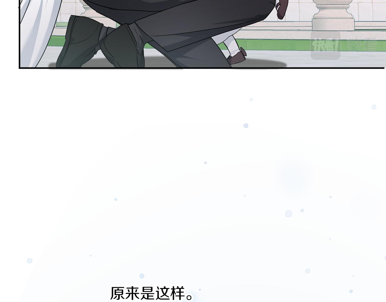 第62话 礼物184