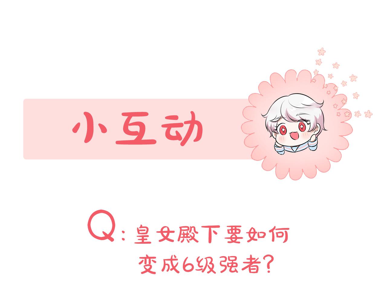 第46话 偷跑出去195