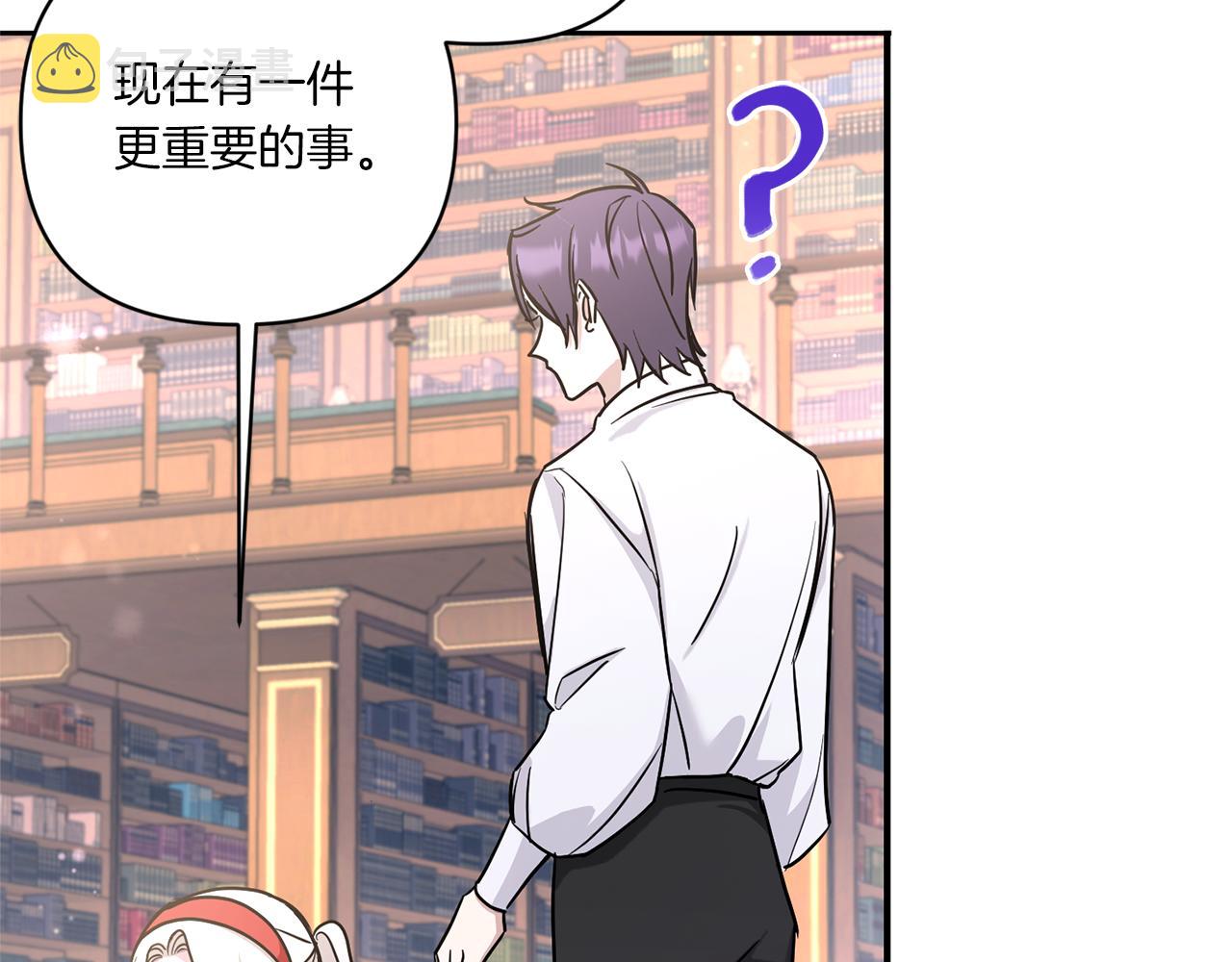 第57话 傲娇的皇女113