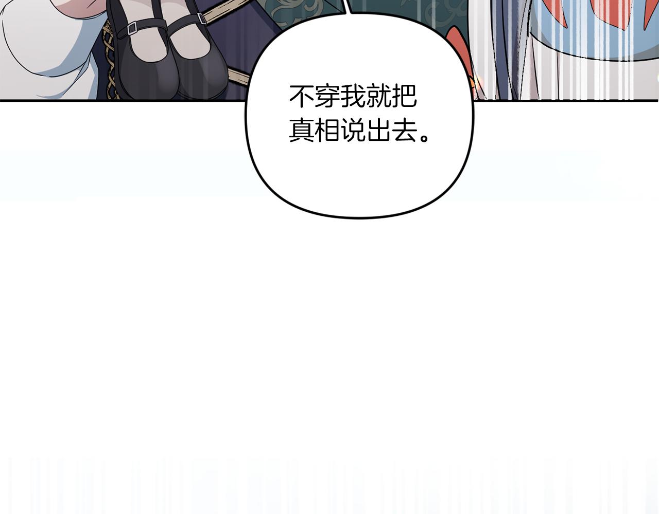 第50话 出走66