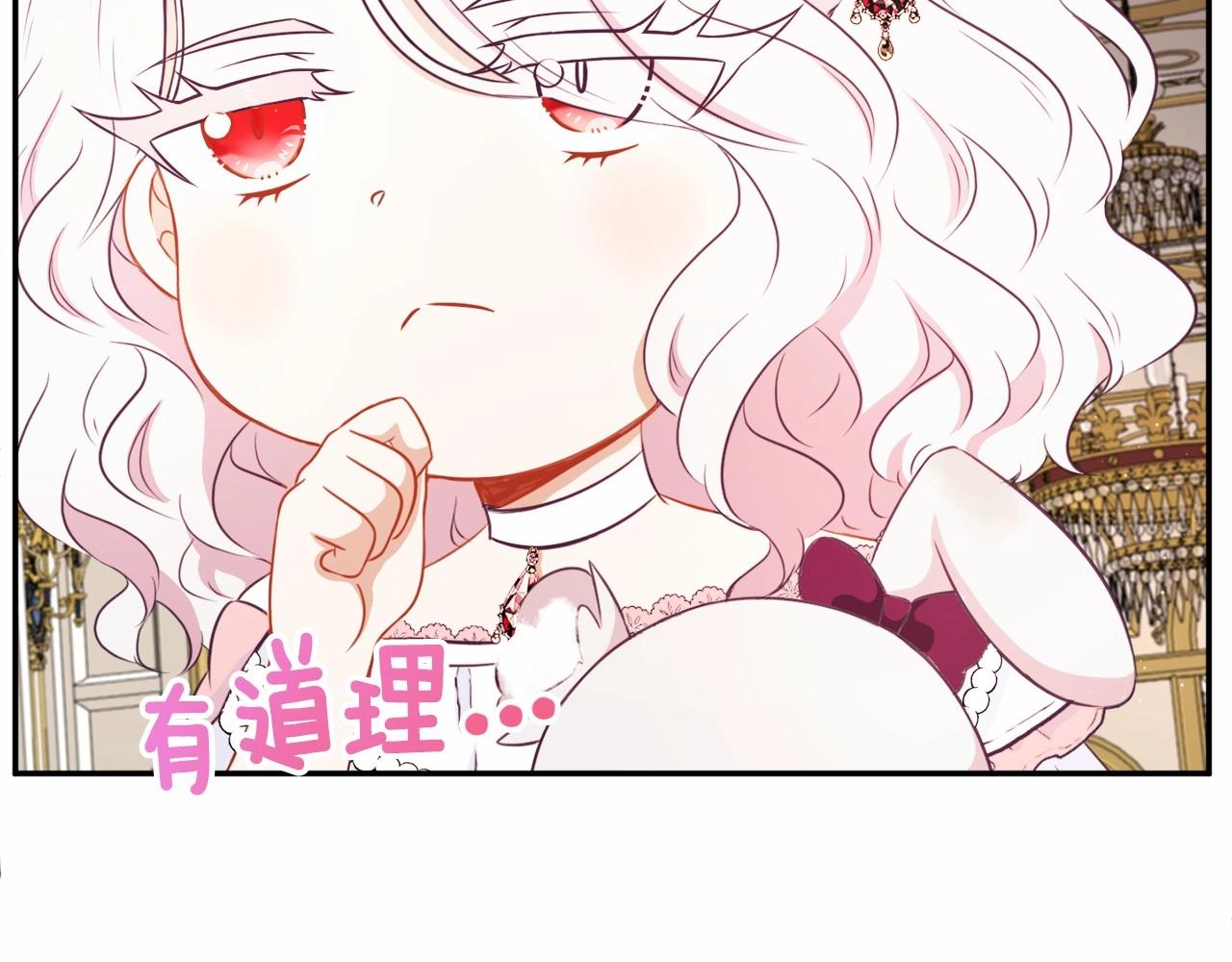第32话 做你的手下！24