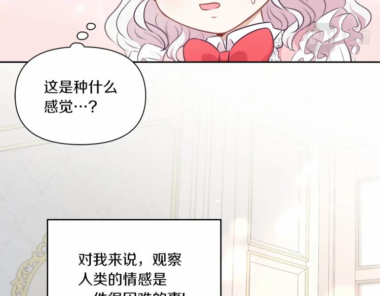 第12话 感受到被保护的温暖44