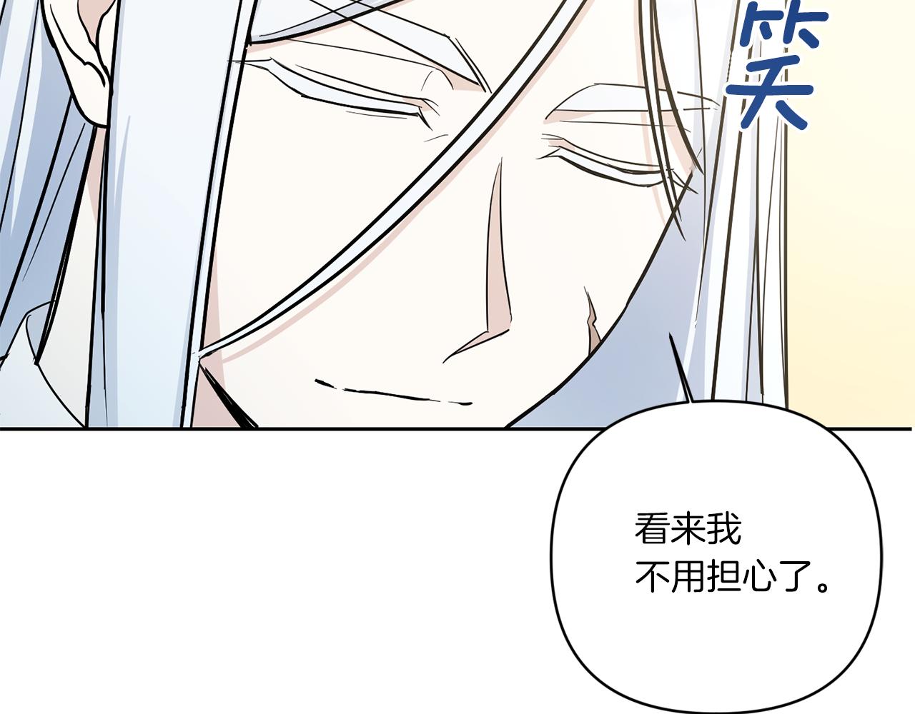 第54话 这个疯子103