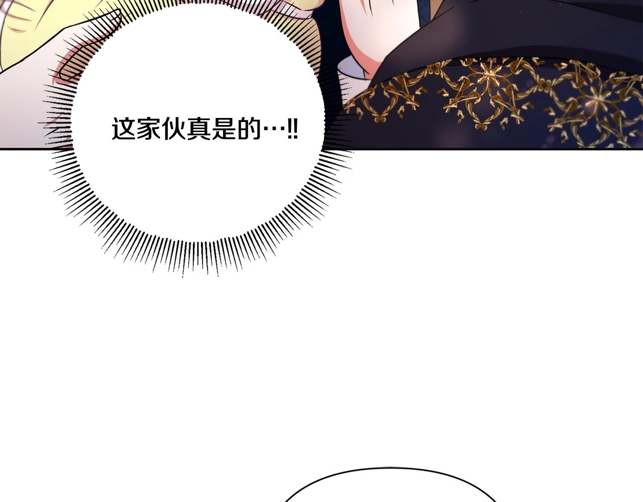 第24话 做我徒弟吧157