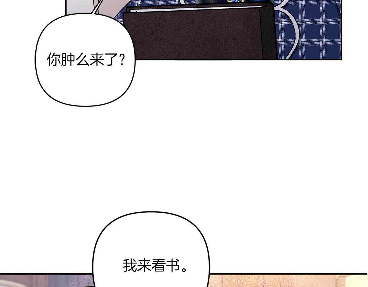 第53话 求抱大腿36