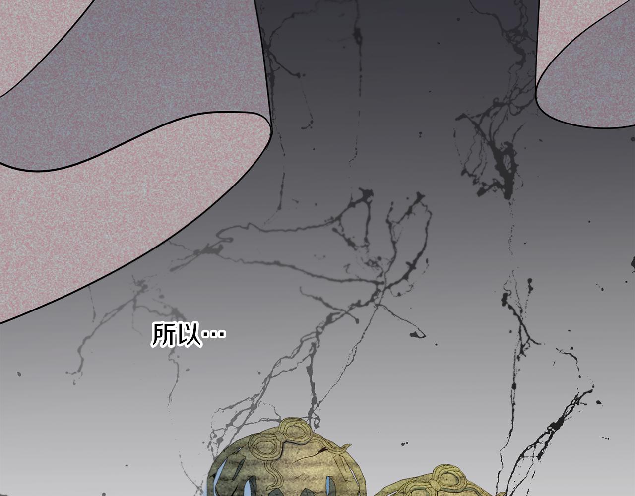 第43话 时空对话13