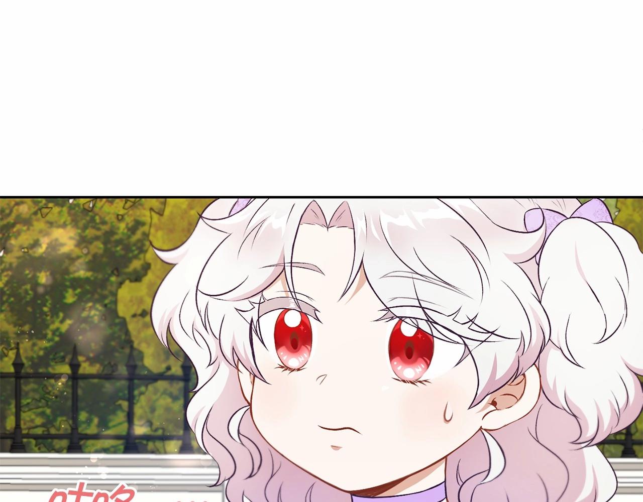 第15话 皇女搞坏事被抓包13