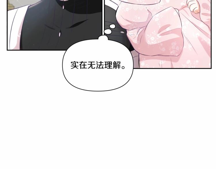 第2话 惊呆皇帝老爹的魔力35