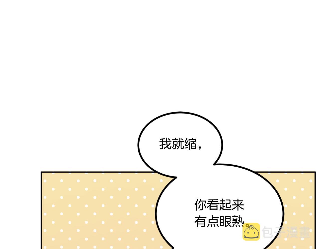 第66话 惹哭魔塔主182