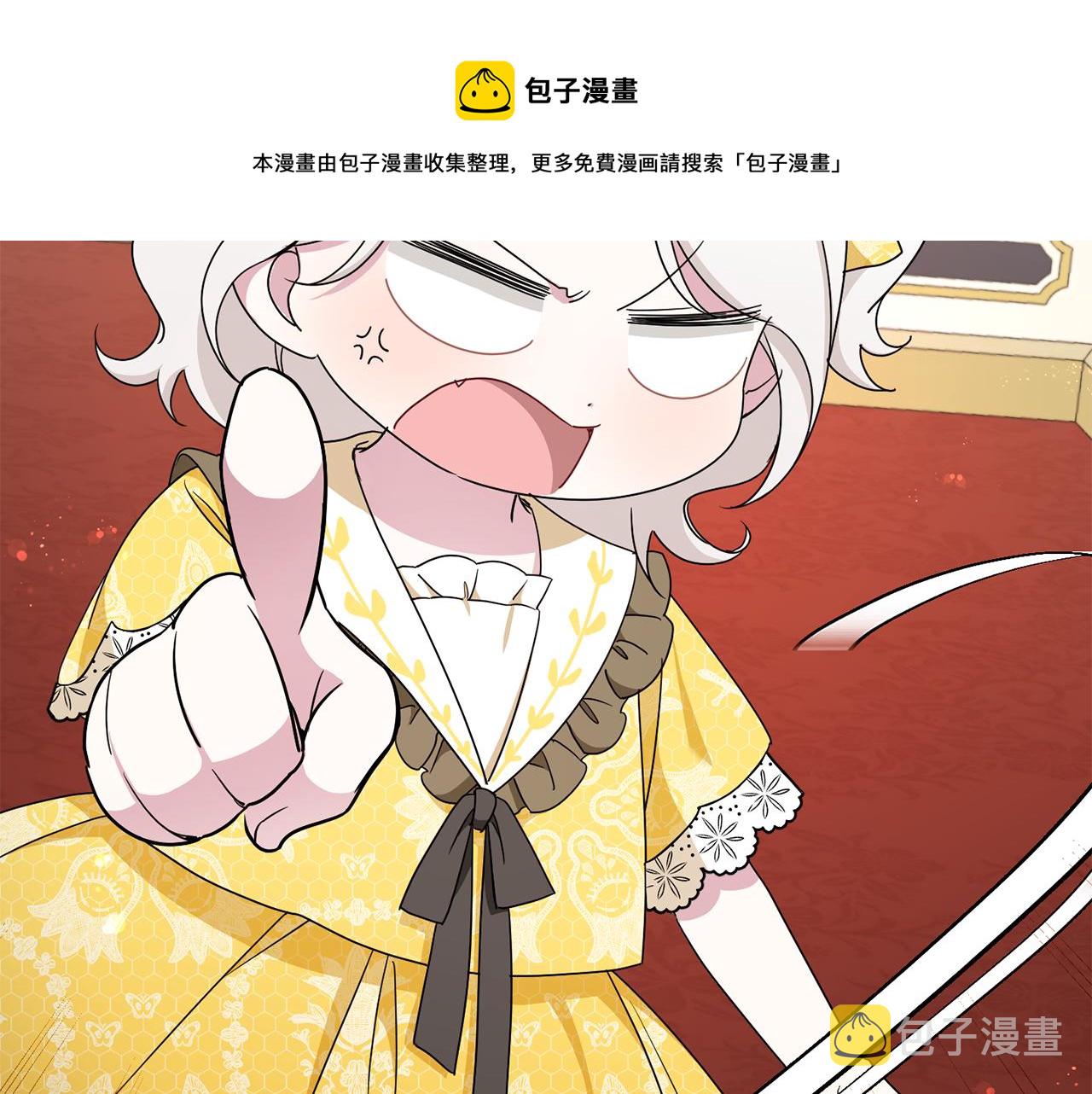 第38话 变得更腻害176