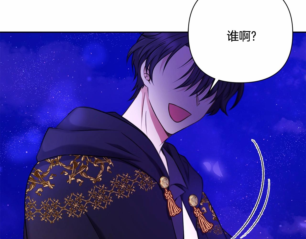 第25话 色狼！铲除！99