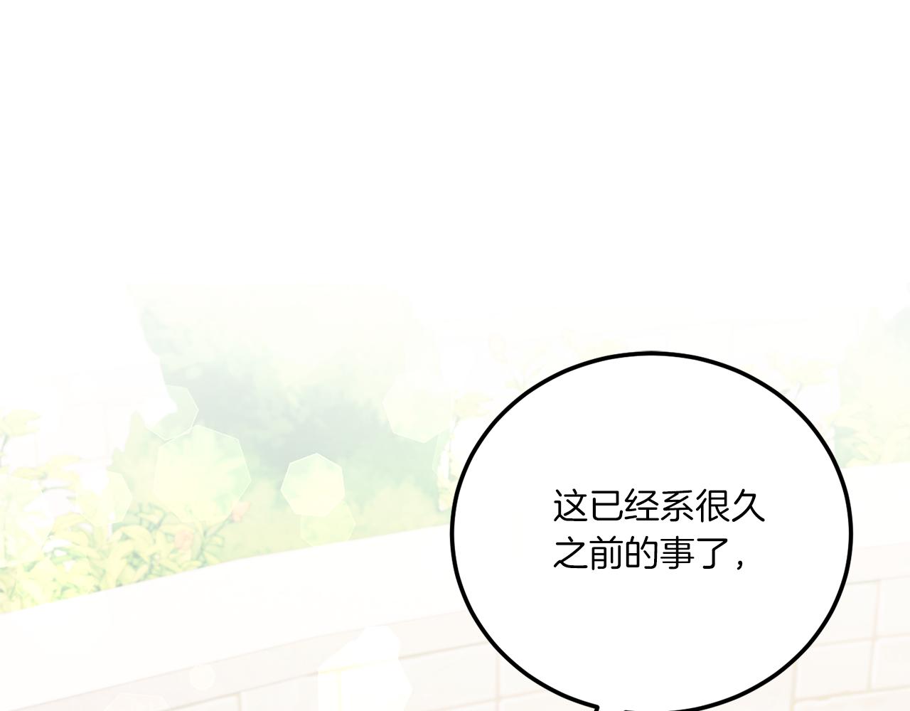 第62话 礼物79