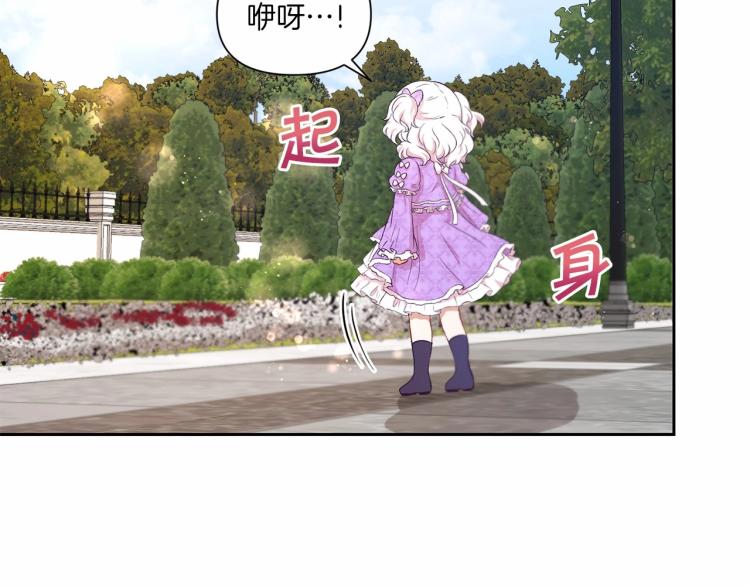 第14话 尴尬就在一瞬间92