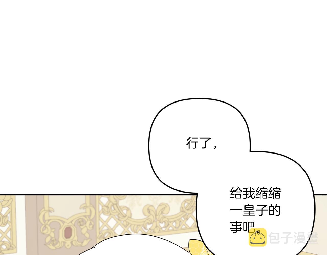 第38话 变得更腻害146