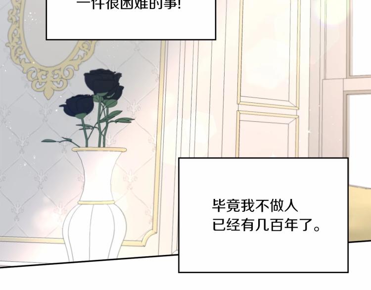 第12话 感受到被保护的温暖45