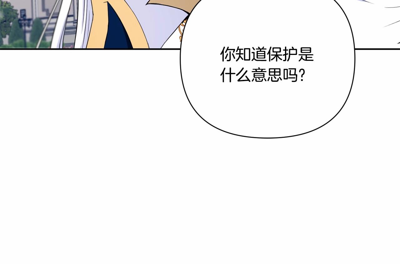 第23话 初见魔法师！68