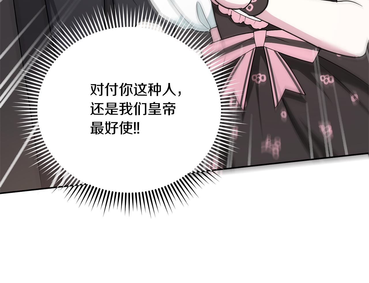 第64话 又见仇人146