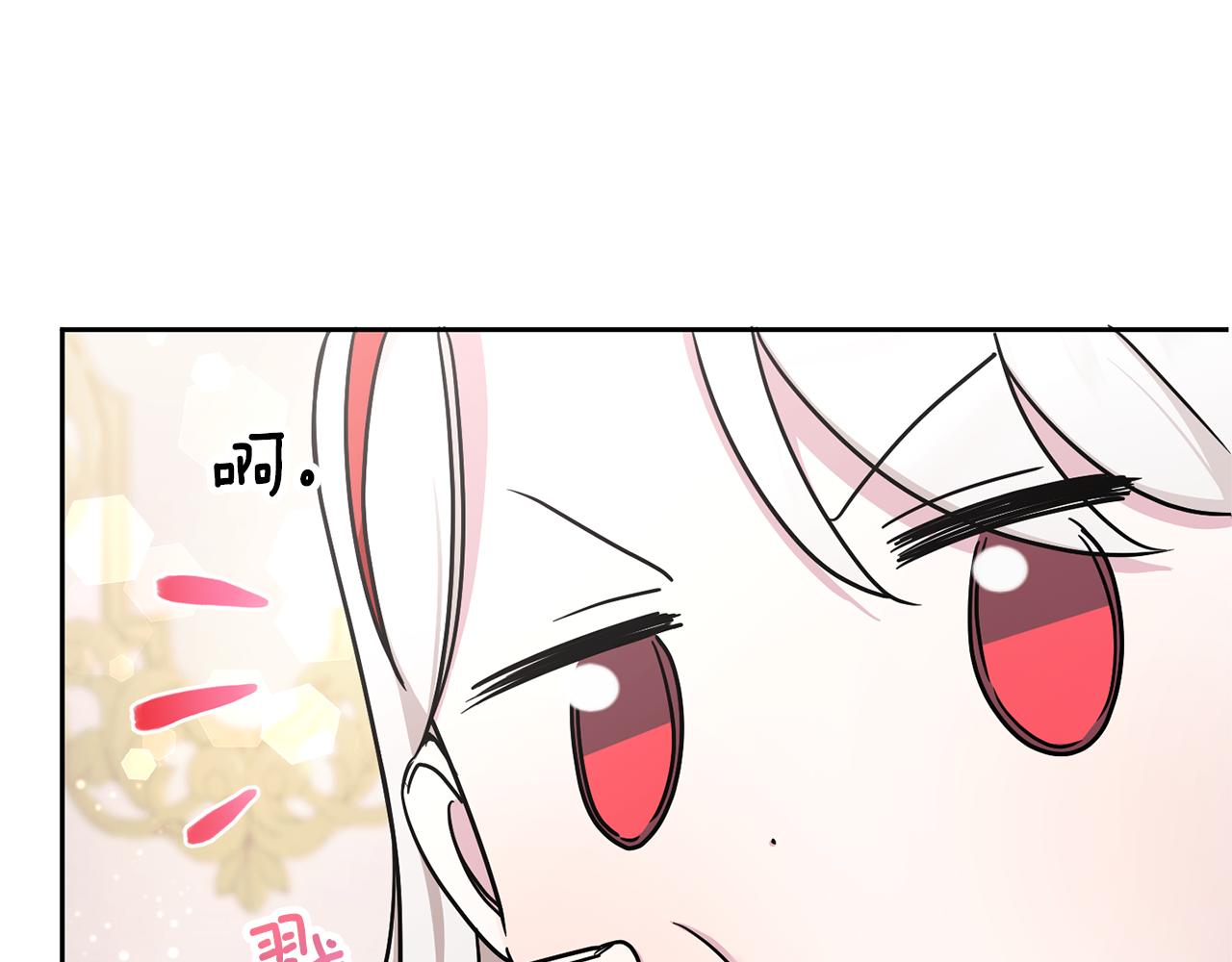 第57话 傲娇的皇女12