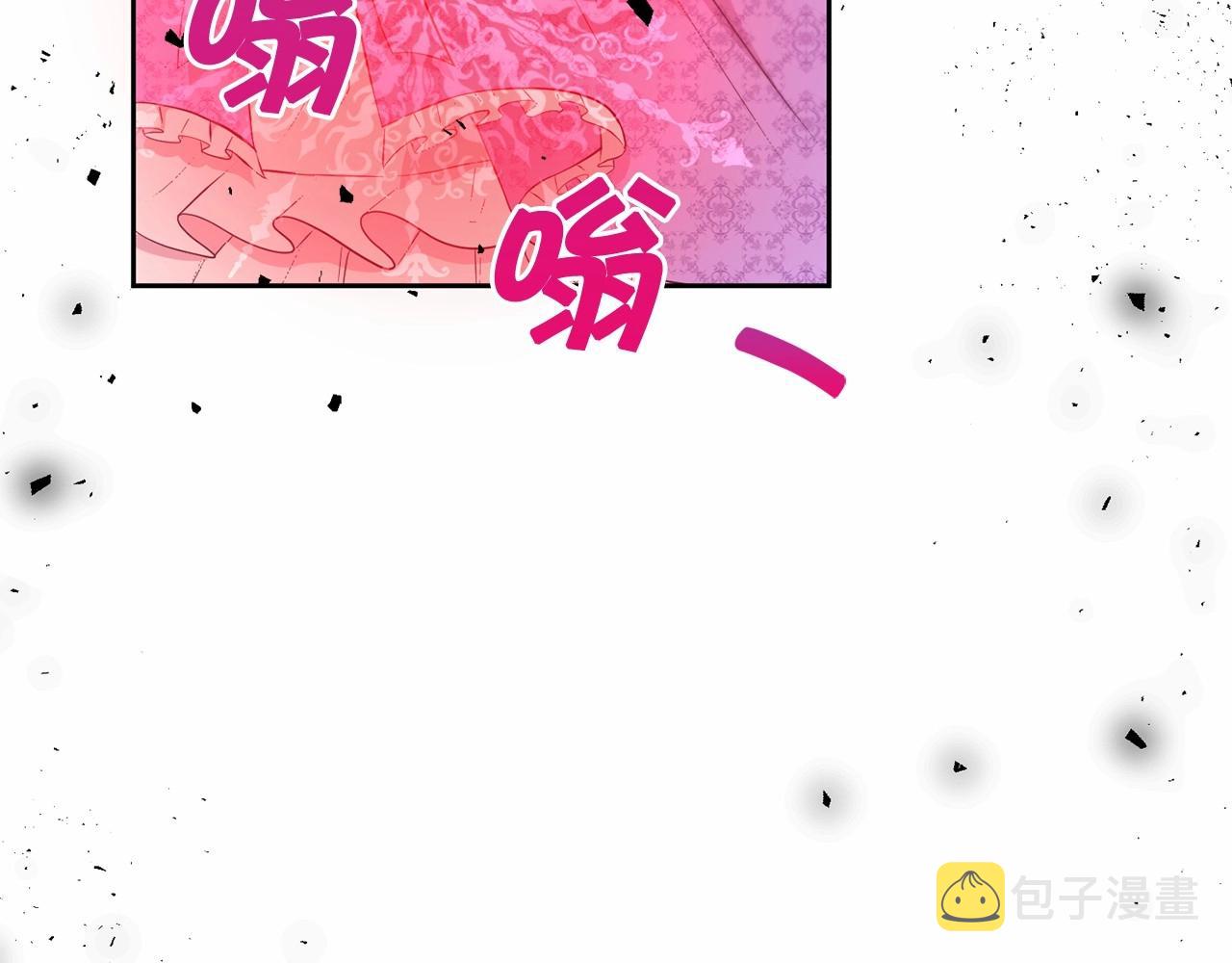 第20话 皇女的魔法泄露44