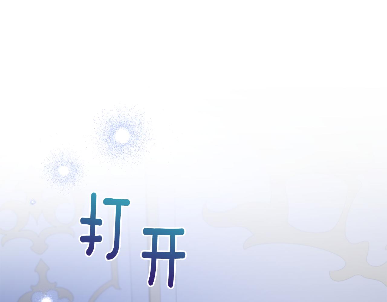 第43话 时空对话127
