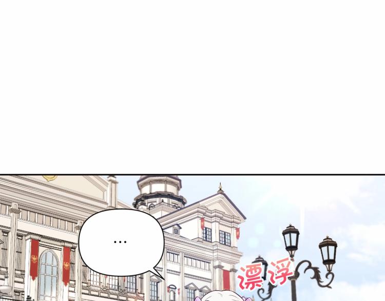 第14话 尴尬就在一瞬间61