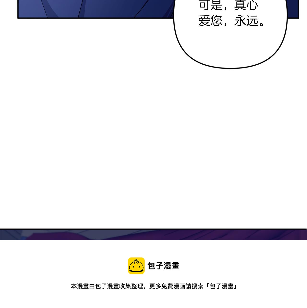 第44话 最幸福的小孩94