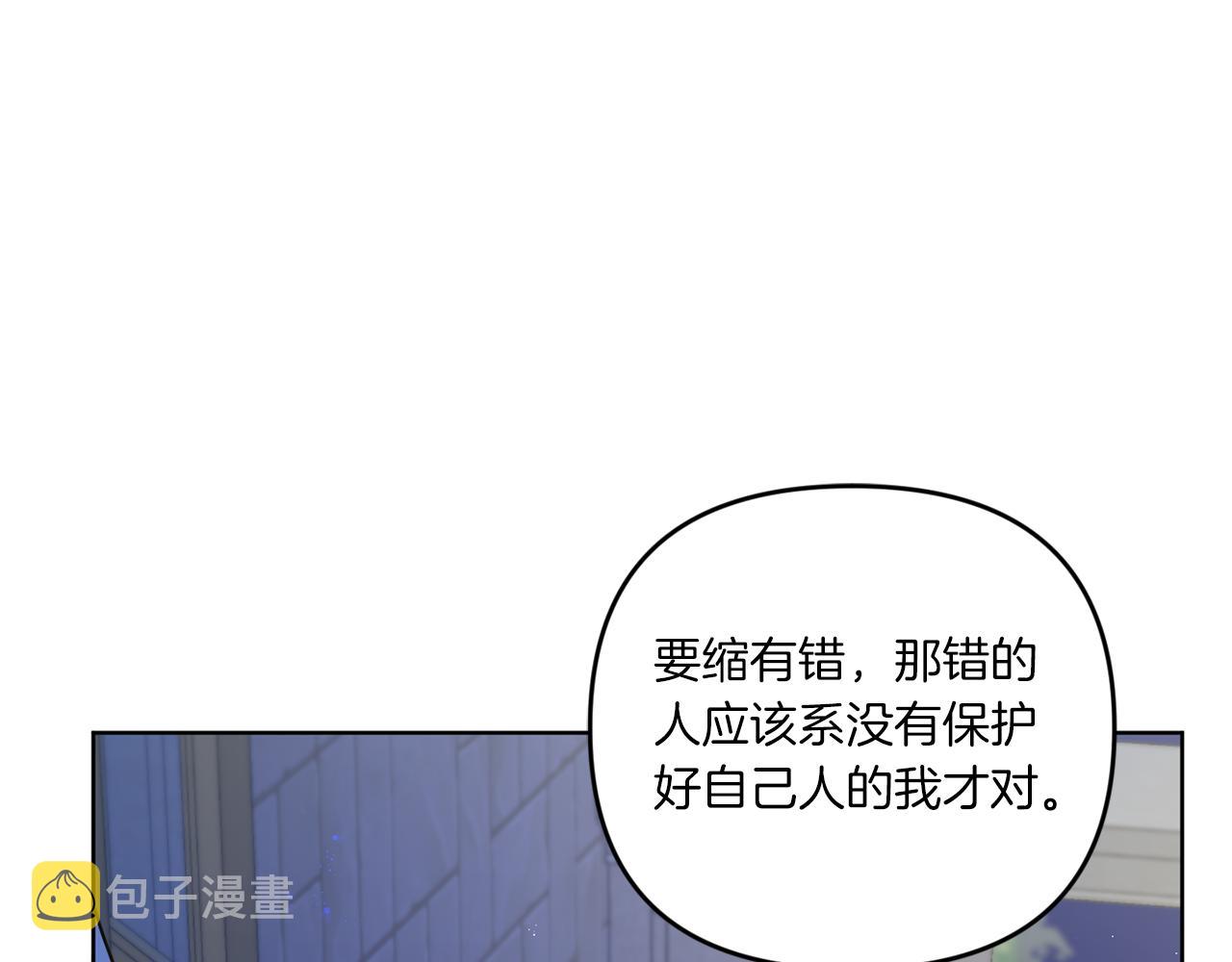 第42话 妈妈的日记72