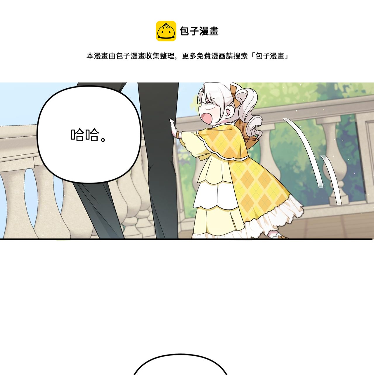 第41话 复仇172