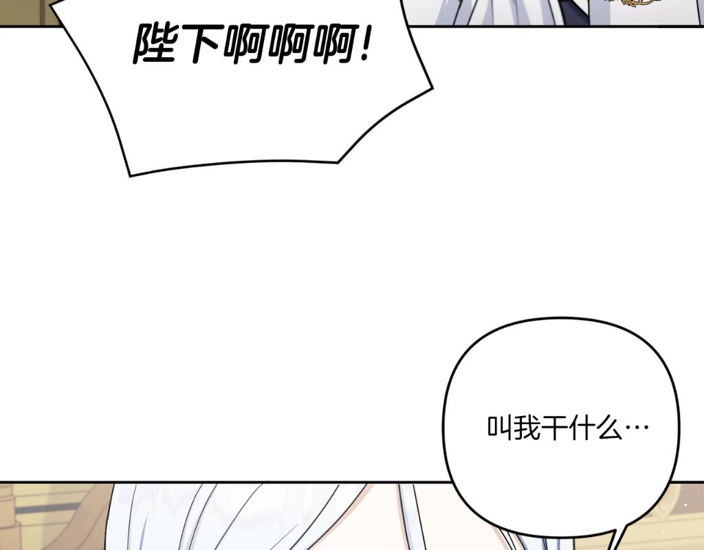 第46话 偷跑出去190