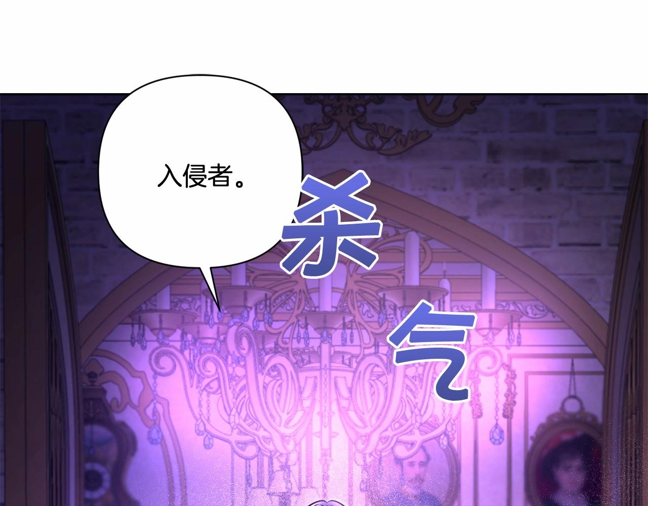 第25话 色狼！铲除！137