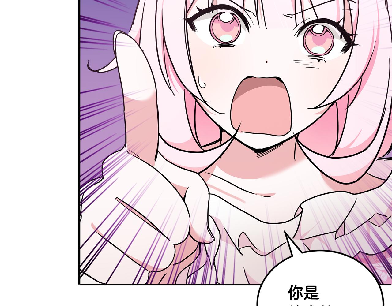 第60话 讨回公道！120