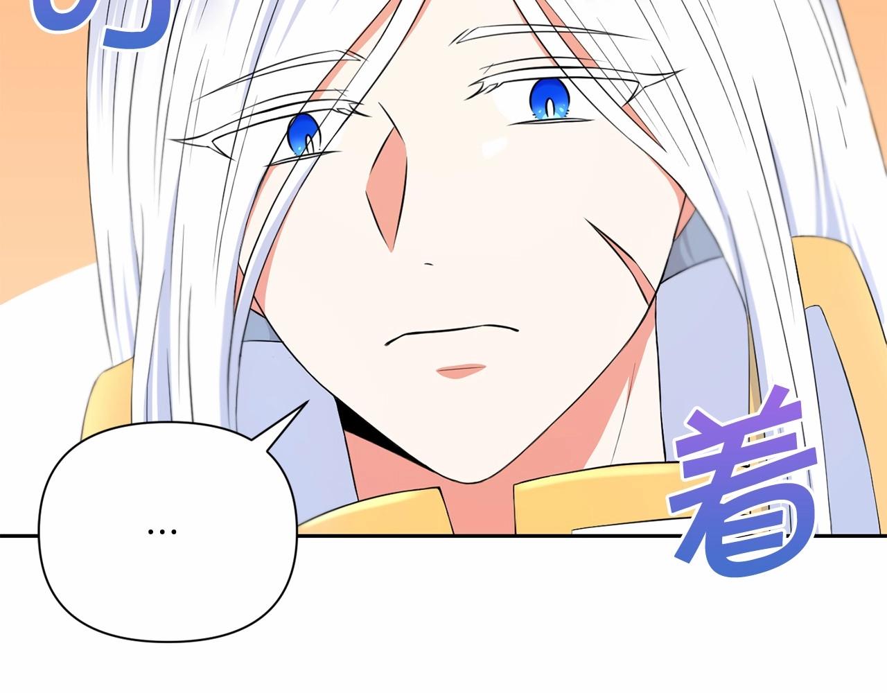 第19话 今天就毒死她！19