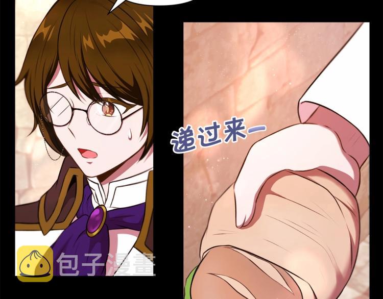 第10话 妹妹，不要嫌弃我！117