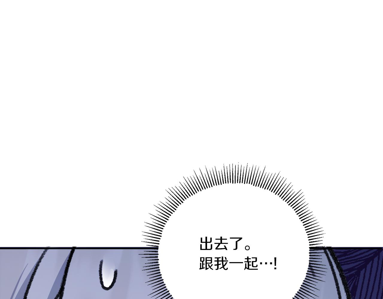 第58话 团宠皇女170