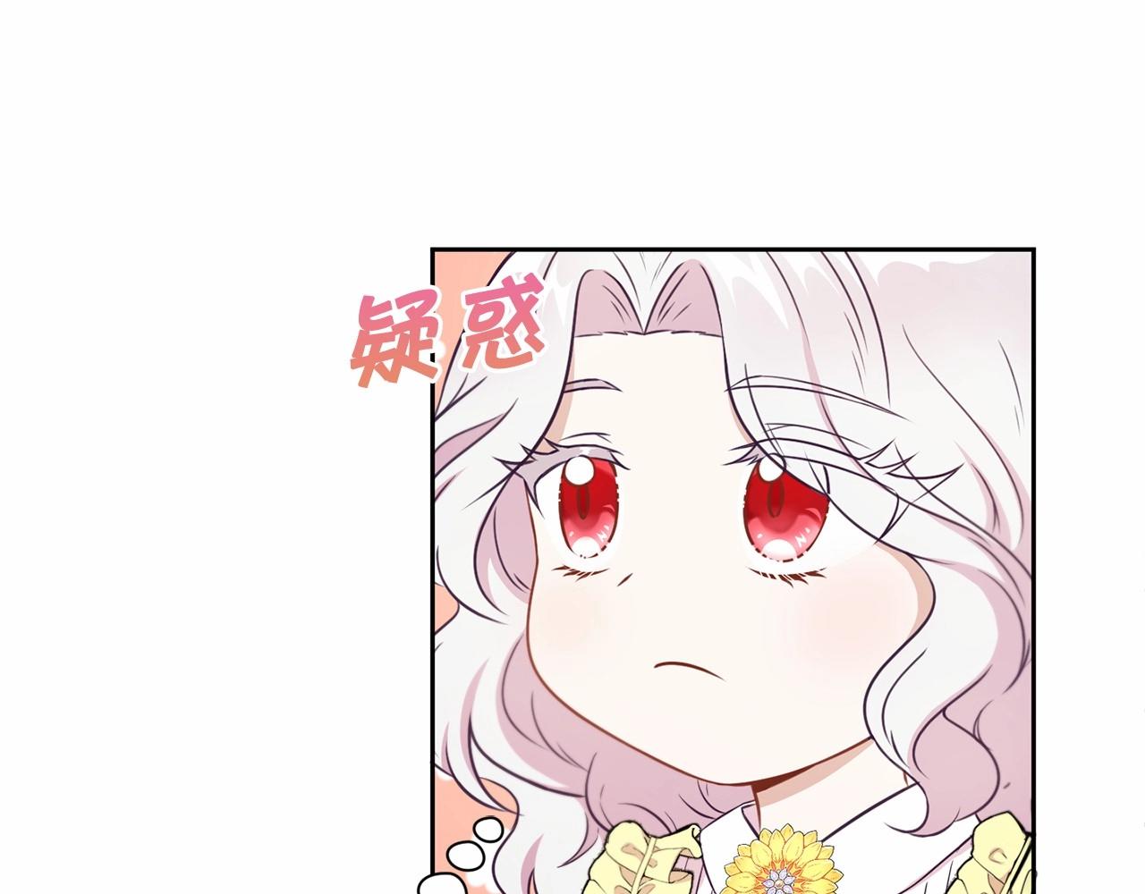 第23话 初见魔法师！80