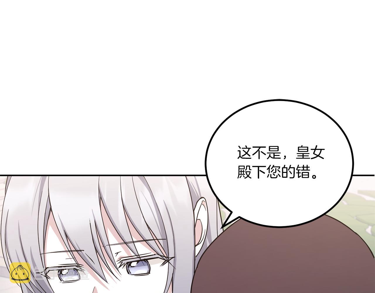 第62话 礼物105
