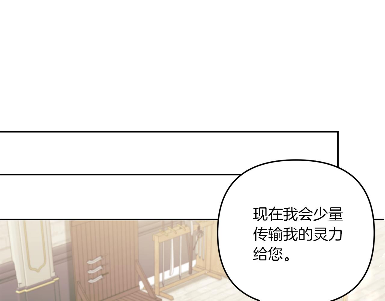 第47话 逃跑了94